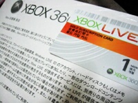 XBOX360CI
