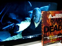 Diary of the DEAD